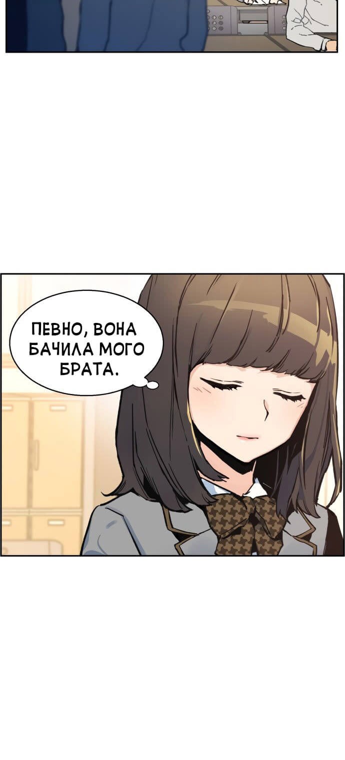 Сторінка 5