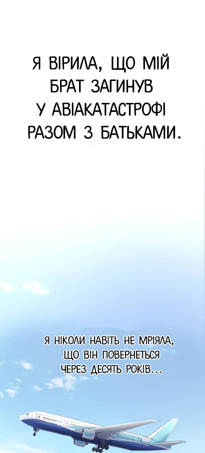 Сторінка 7
