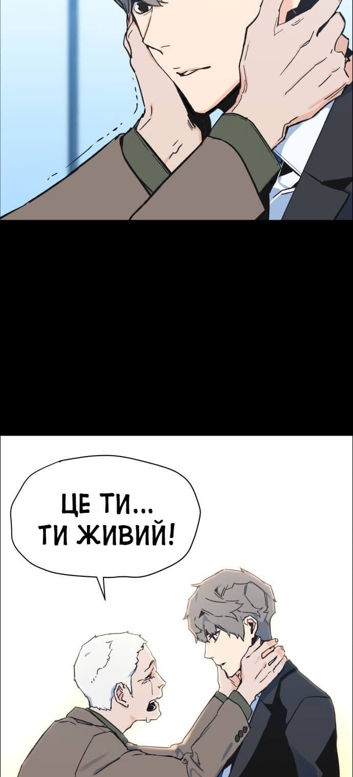 Сторінка 10