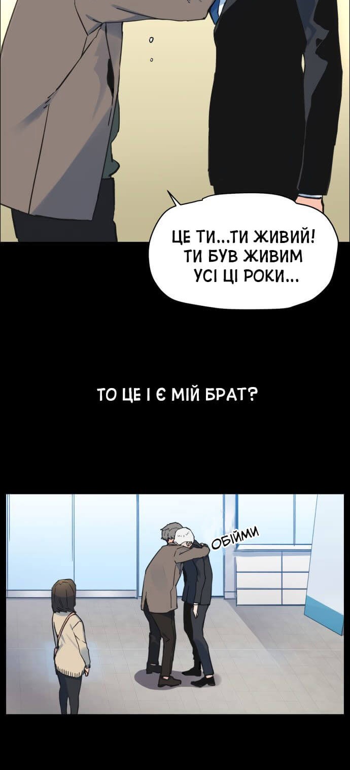 Сторінка 11