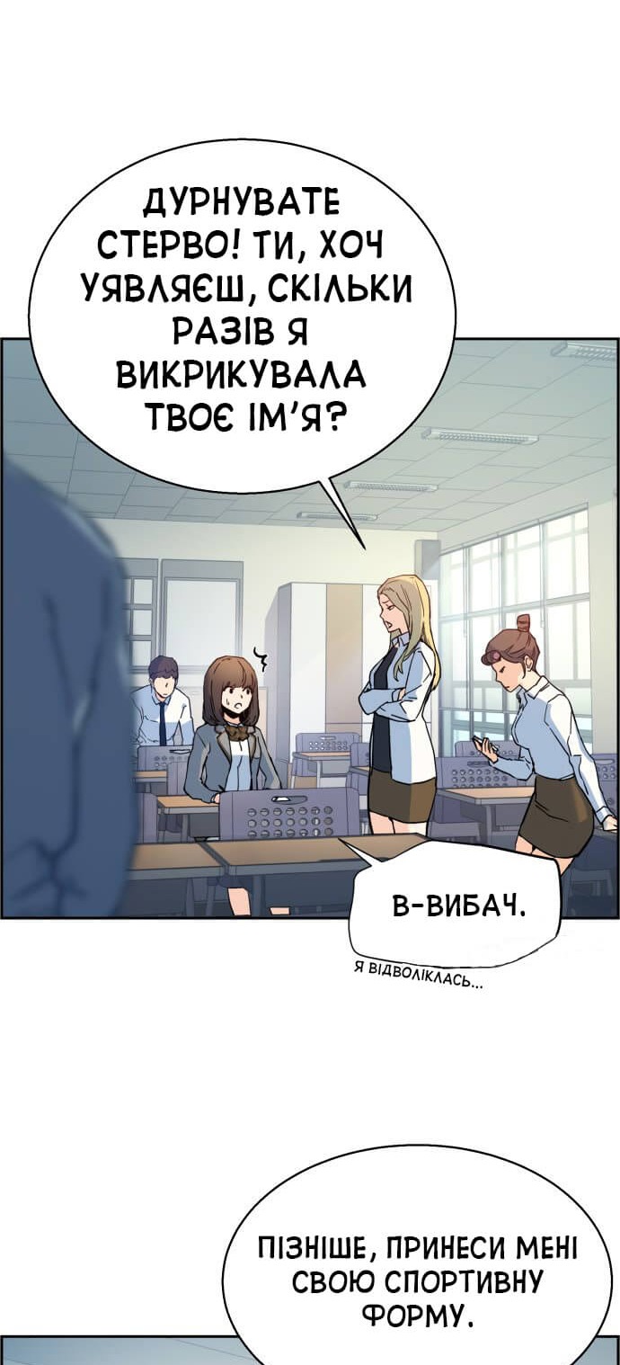 Сторінка 16