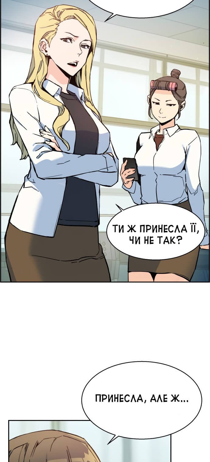 Сторінка 17