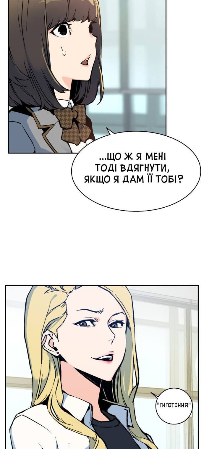 Сторінка 18