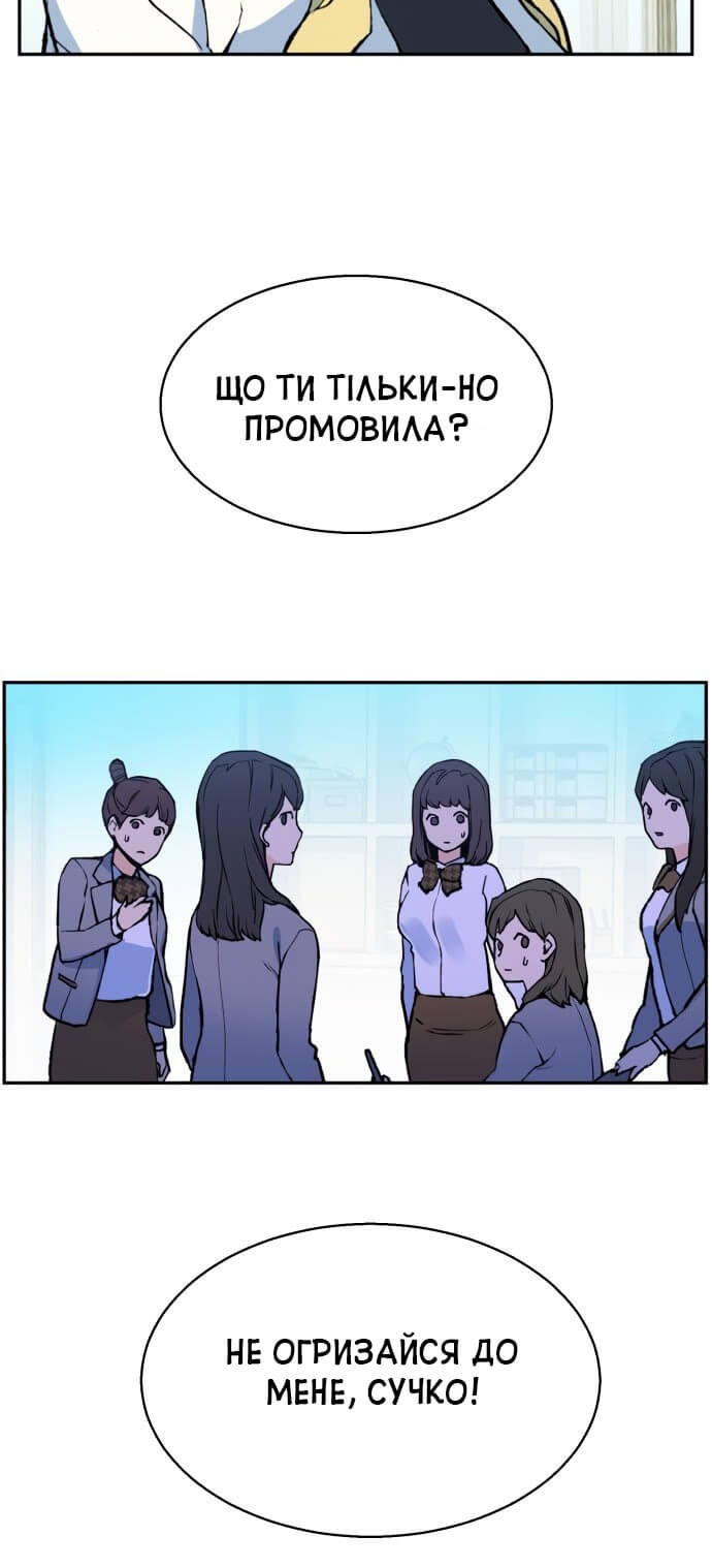 Сторінка 19