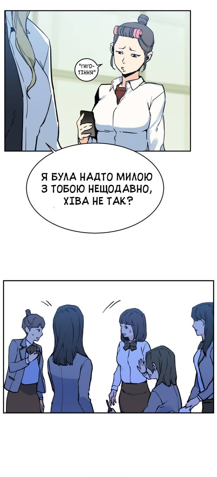 Сторінка 21