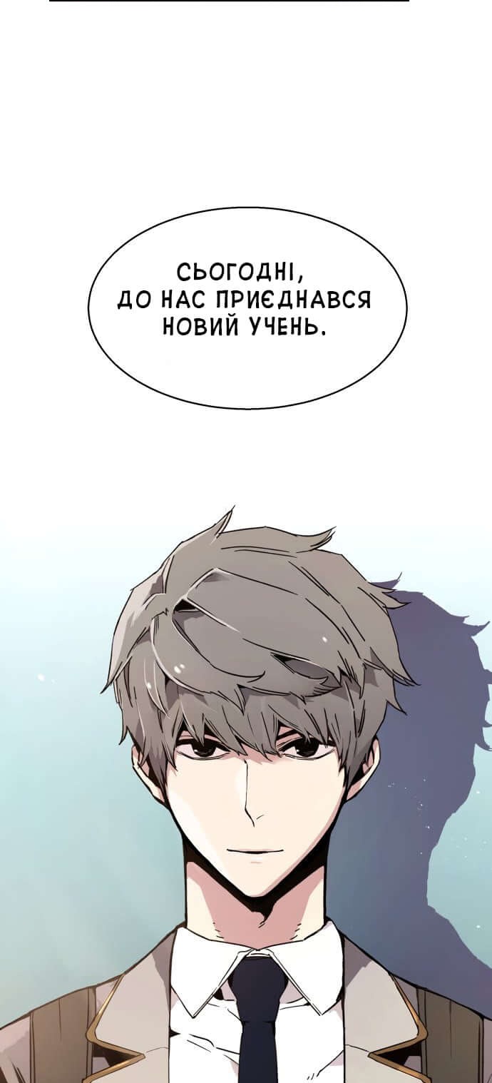 Сторінка 24