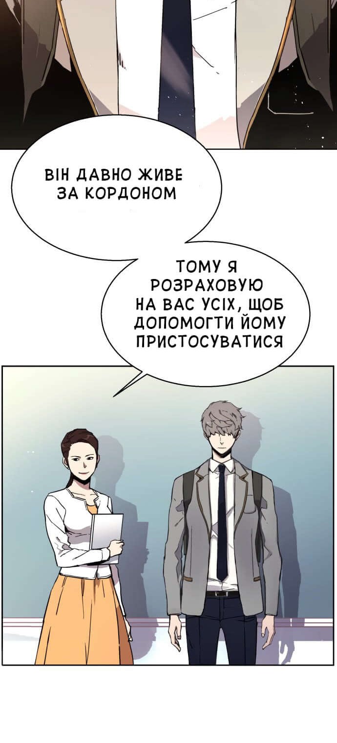 Сторінка 25