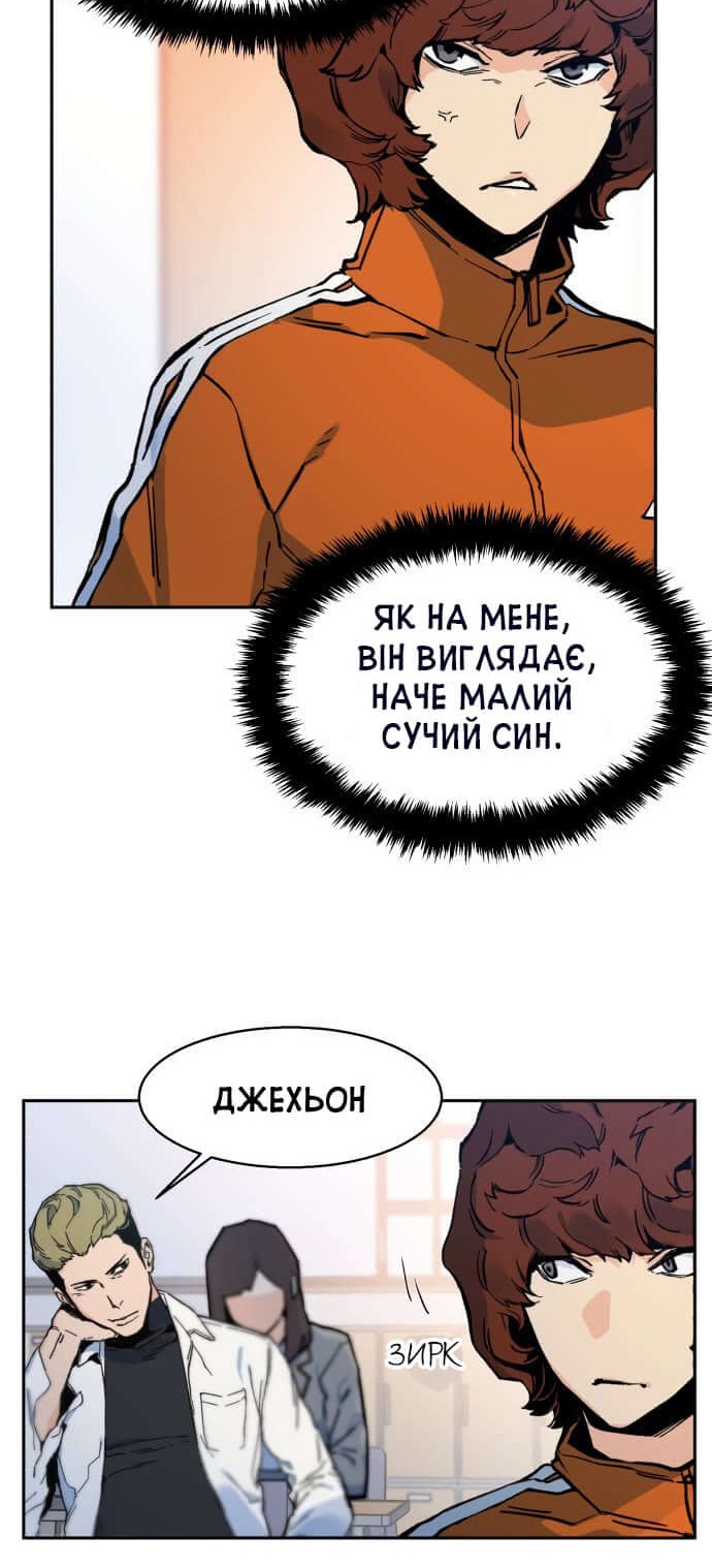 Сторінка 30