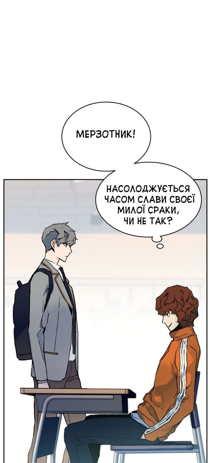 Сторінка 31