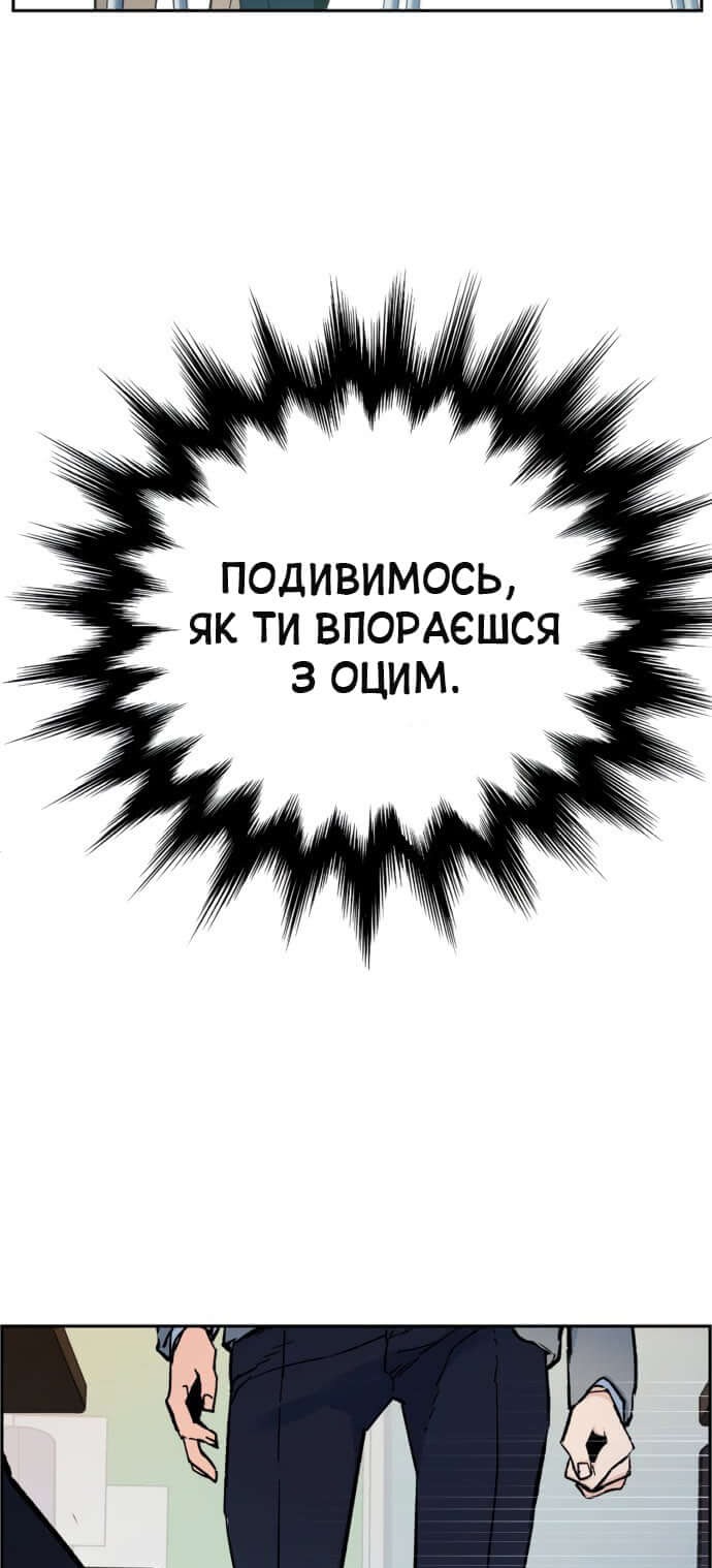 Сторінка 32