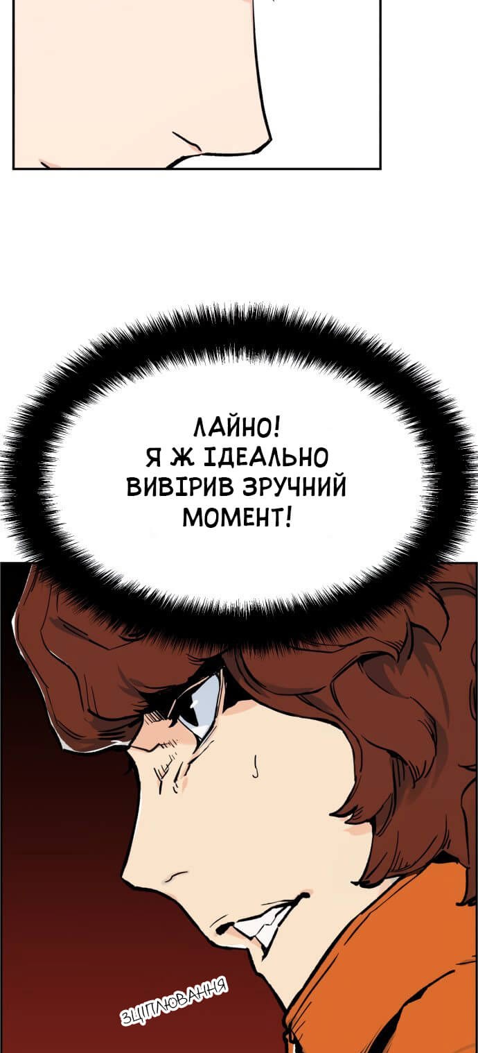 Сторінка 36