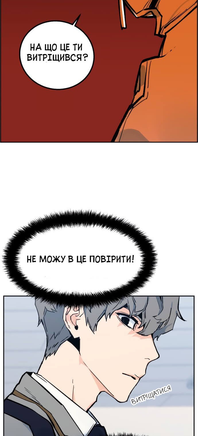Сторінка 37