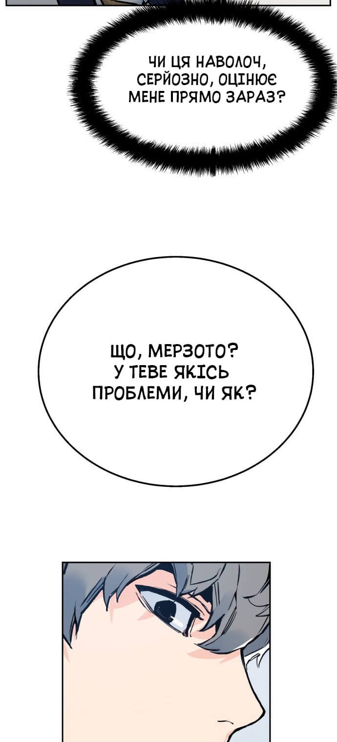 Сторінка 38