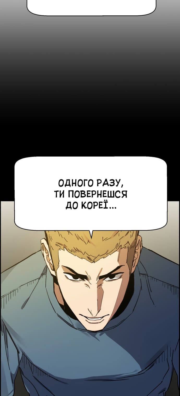 Сторінка 40