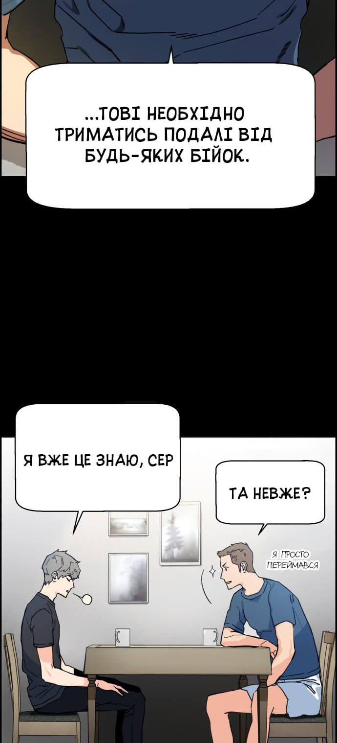 Сторінка 41
