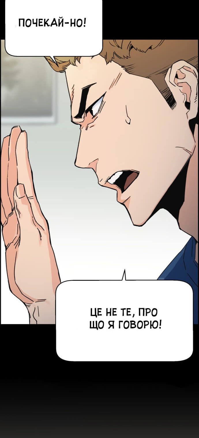Сторінка 45