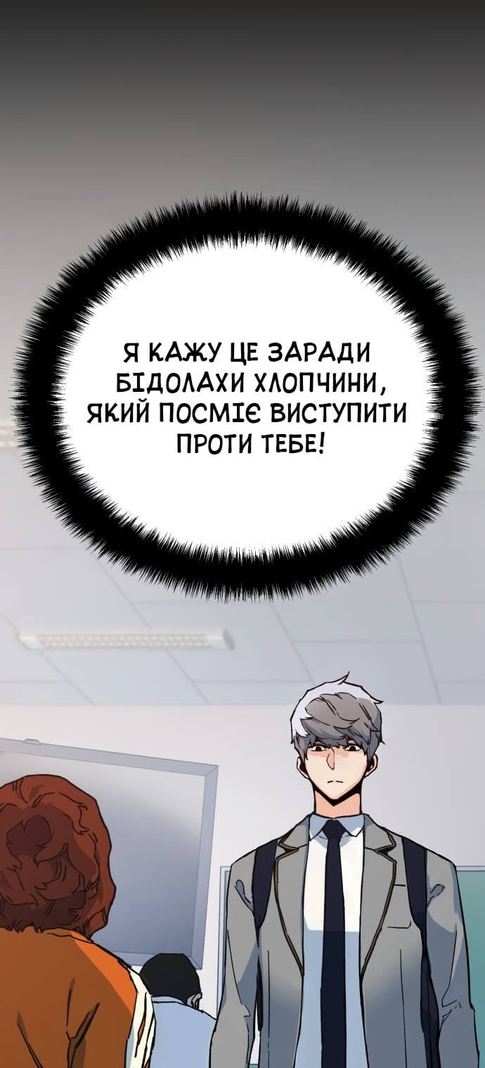 Сторінка 46