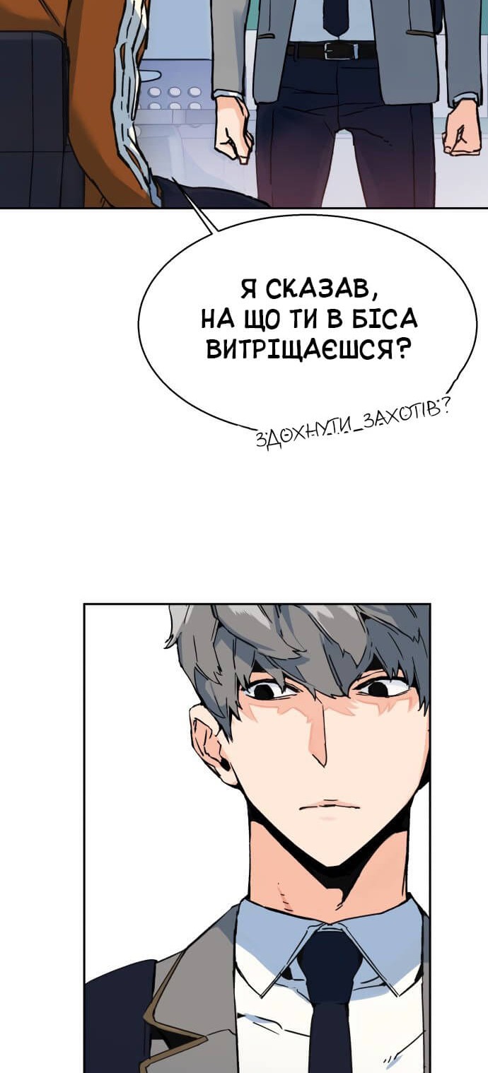 Сторінка 47