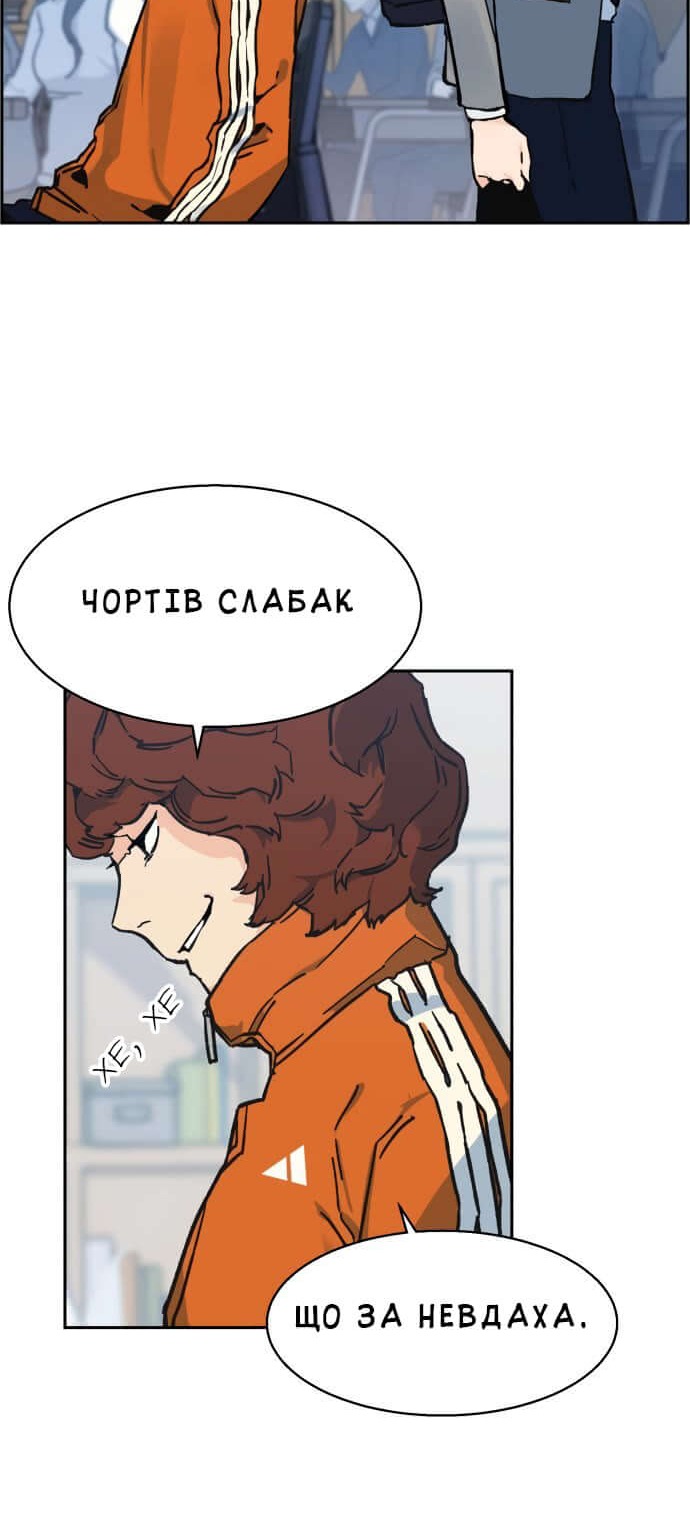 Сторінка 50