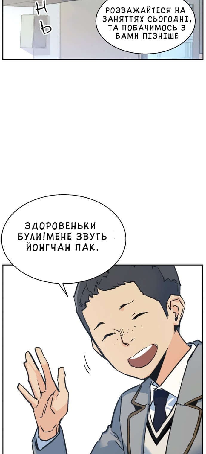 Сторінка 53