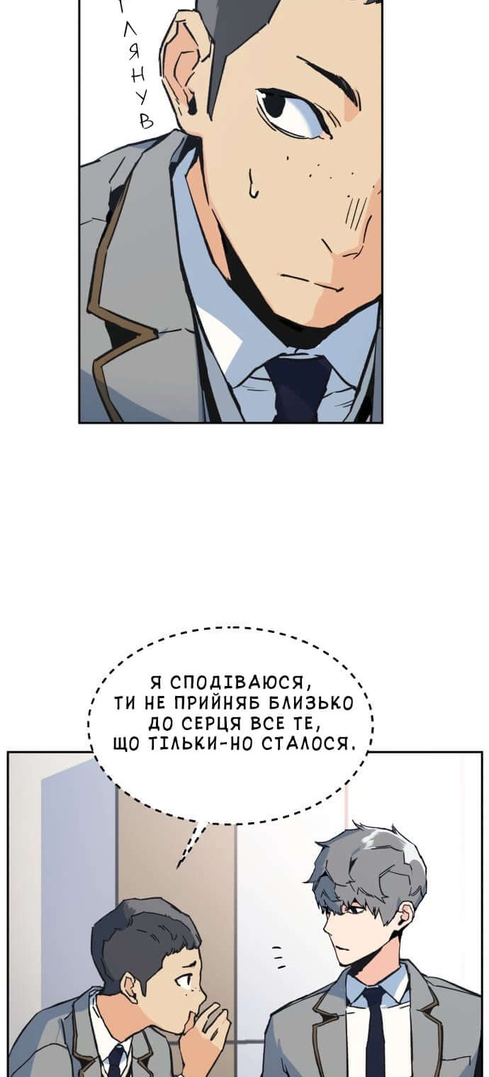 Сторінка 55