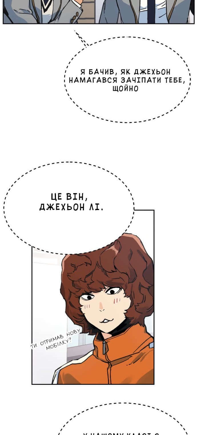 Сторінка 56