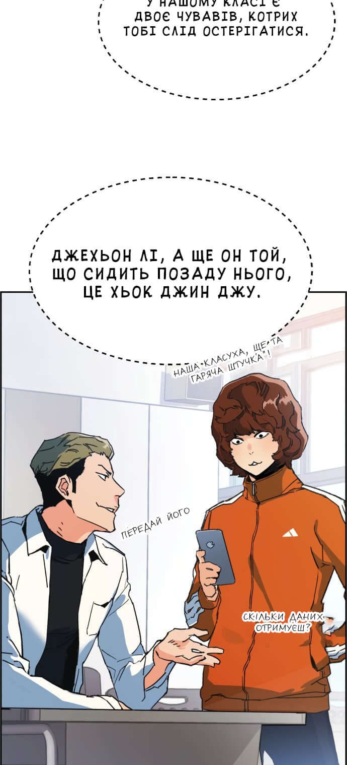 Сторінка 57