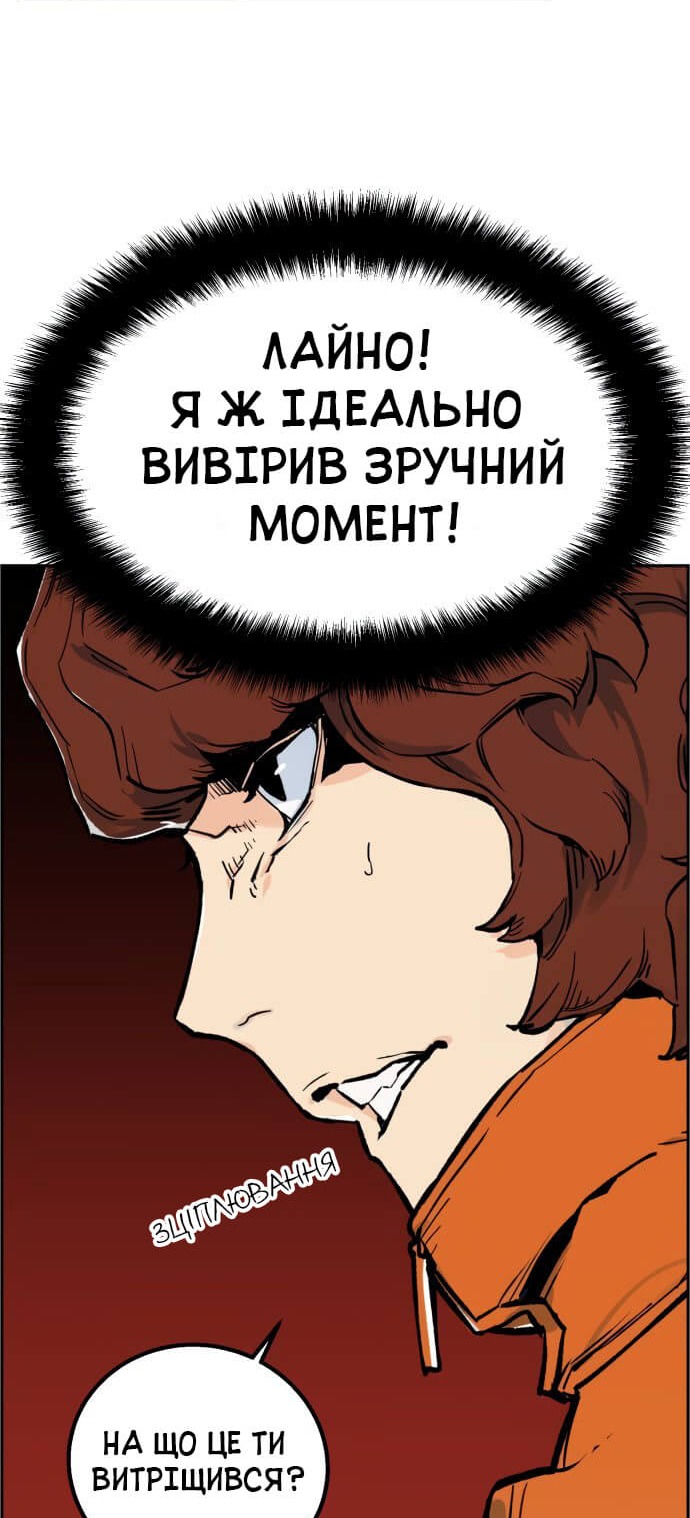 Сторінка 60