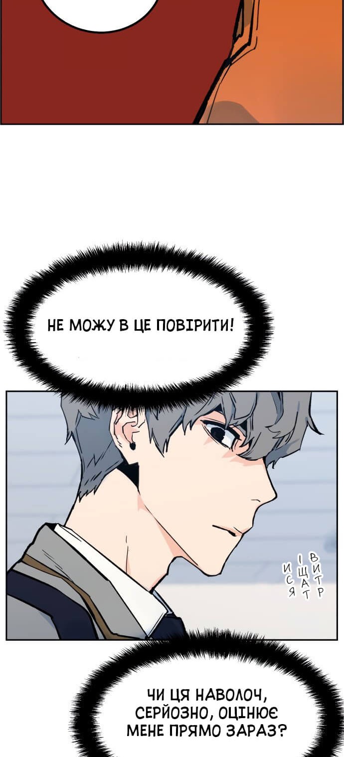 Сторінка 61