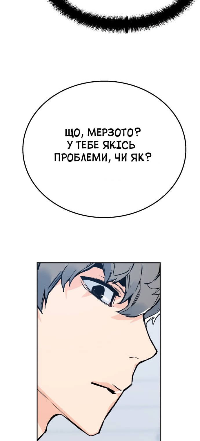 Сторінка 62