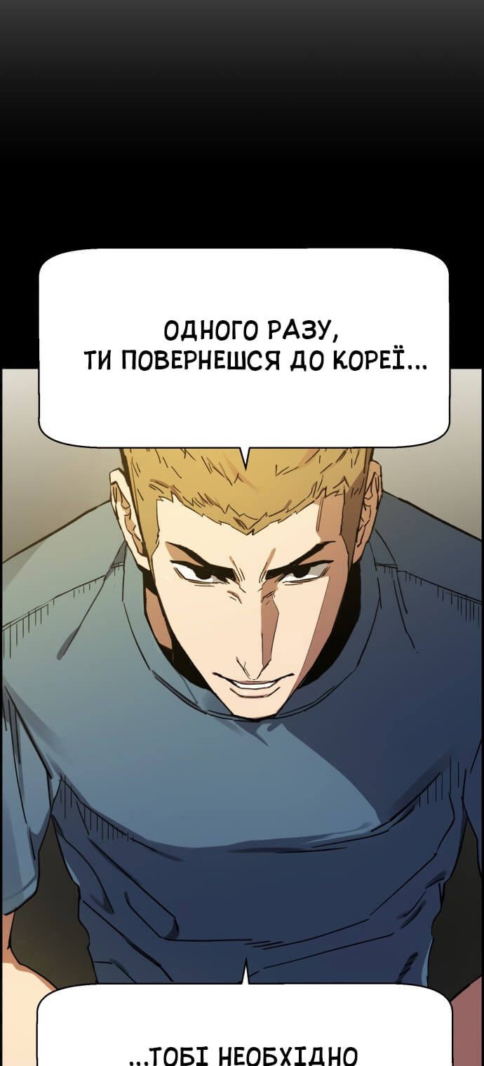 Сторінка 64