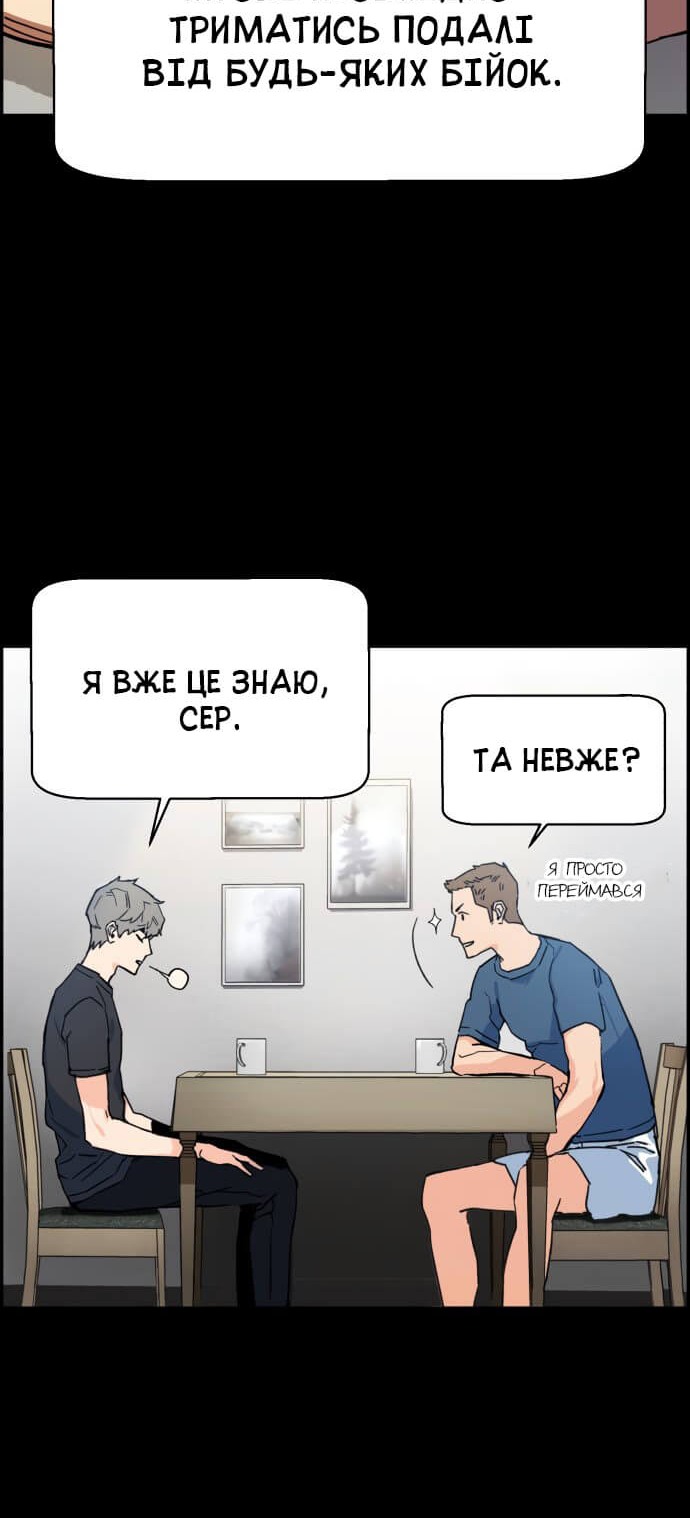 Сторінка 65