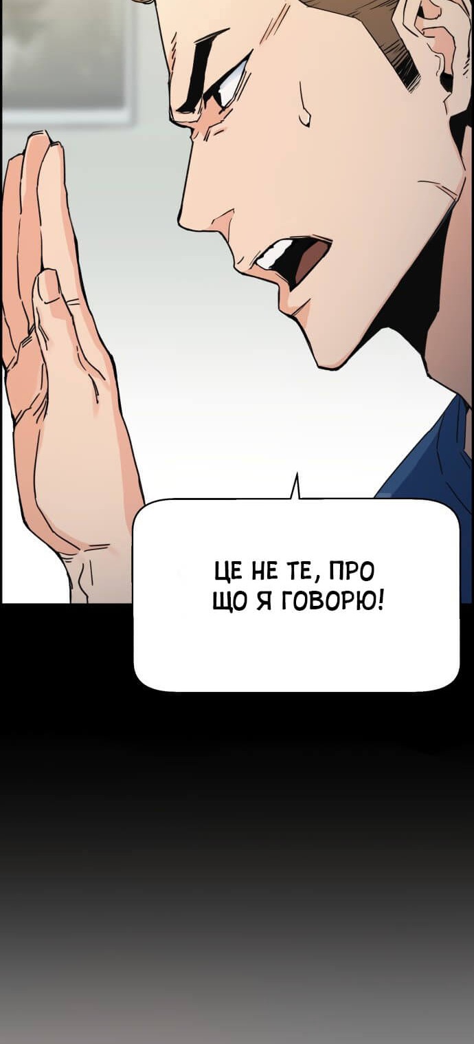 Сторінка 69