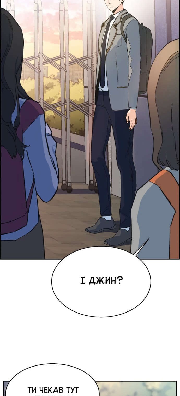 Сторінка 85