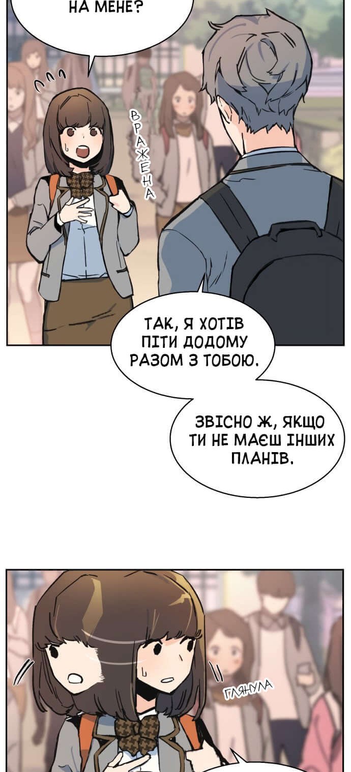 Сторінка 86