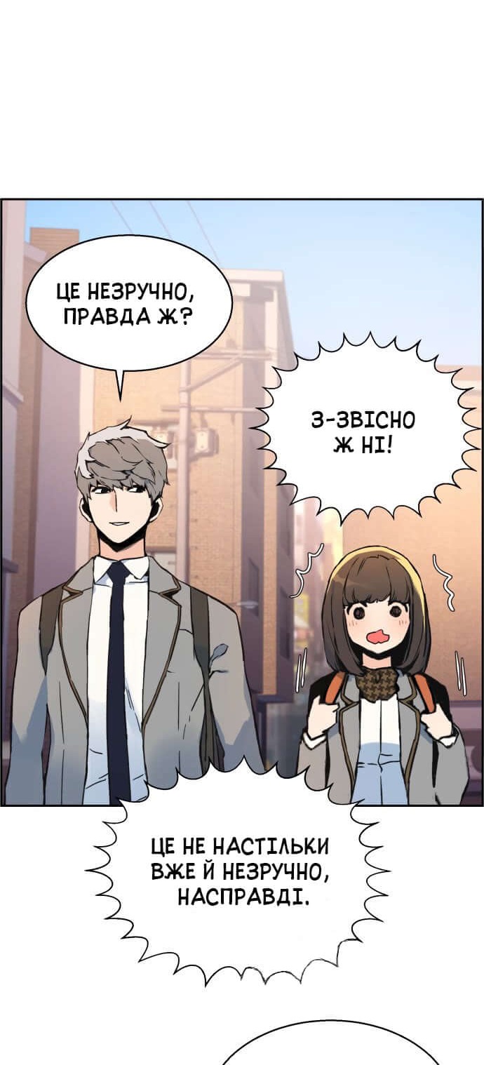 Сторінка 91
