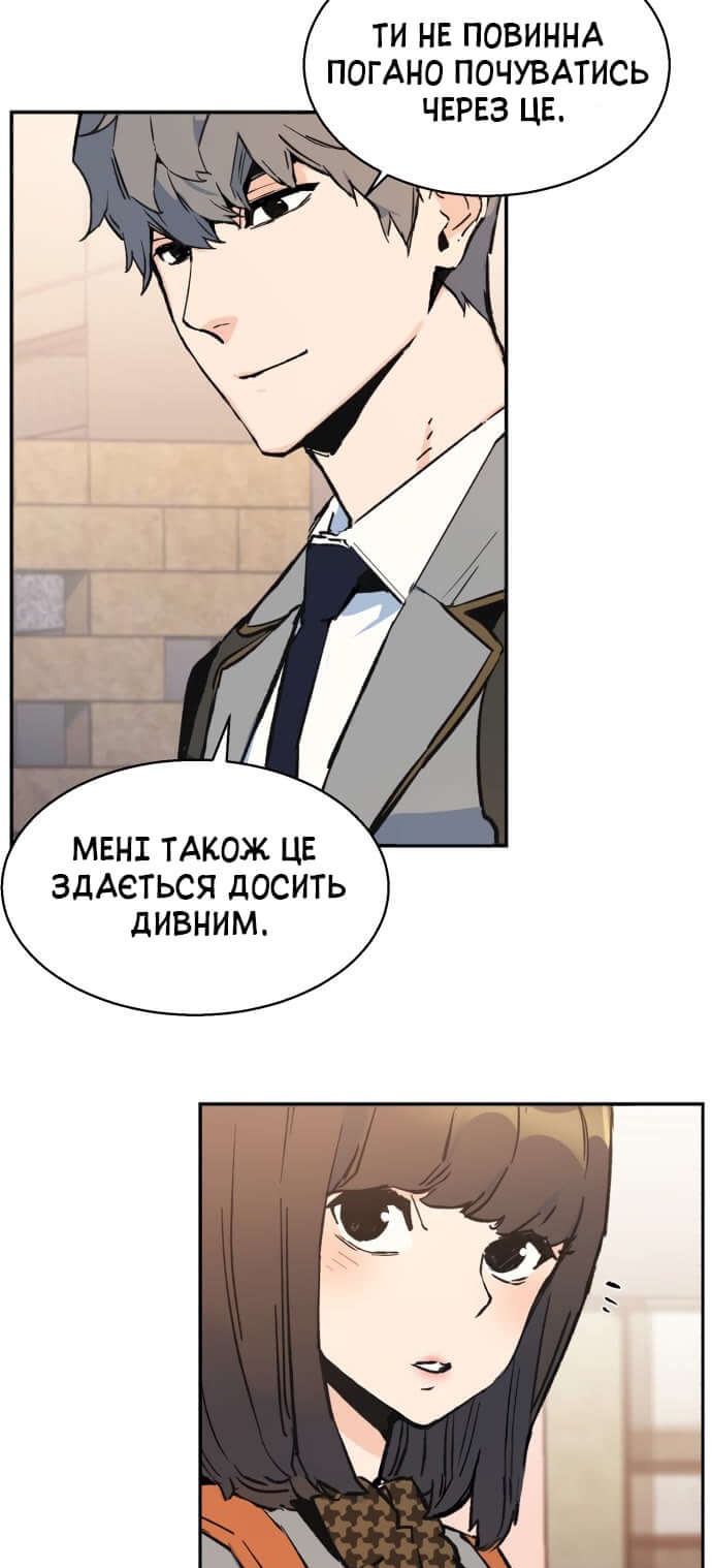 Сторінка 92