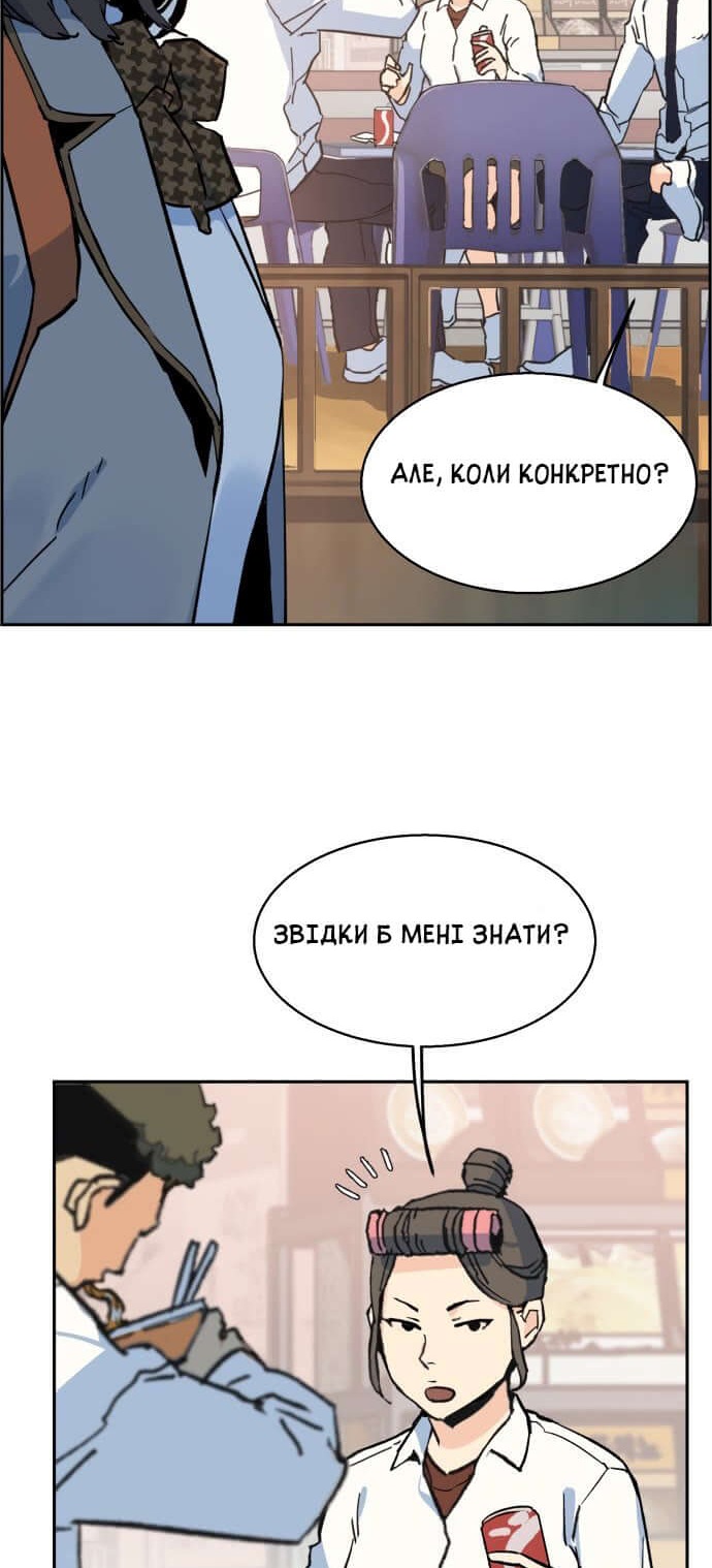 Сторінка 96
