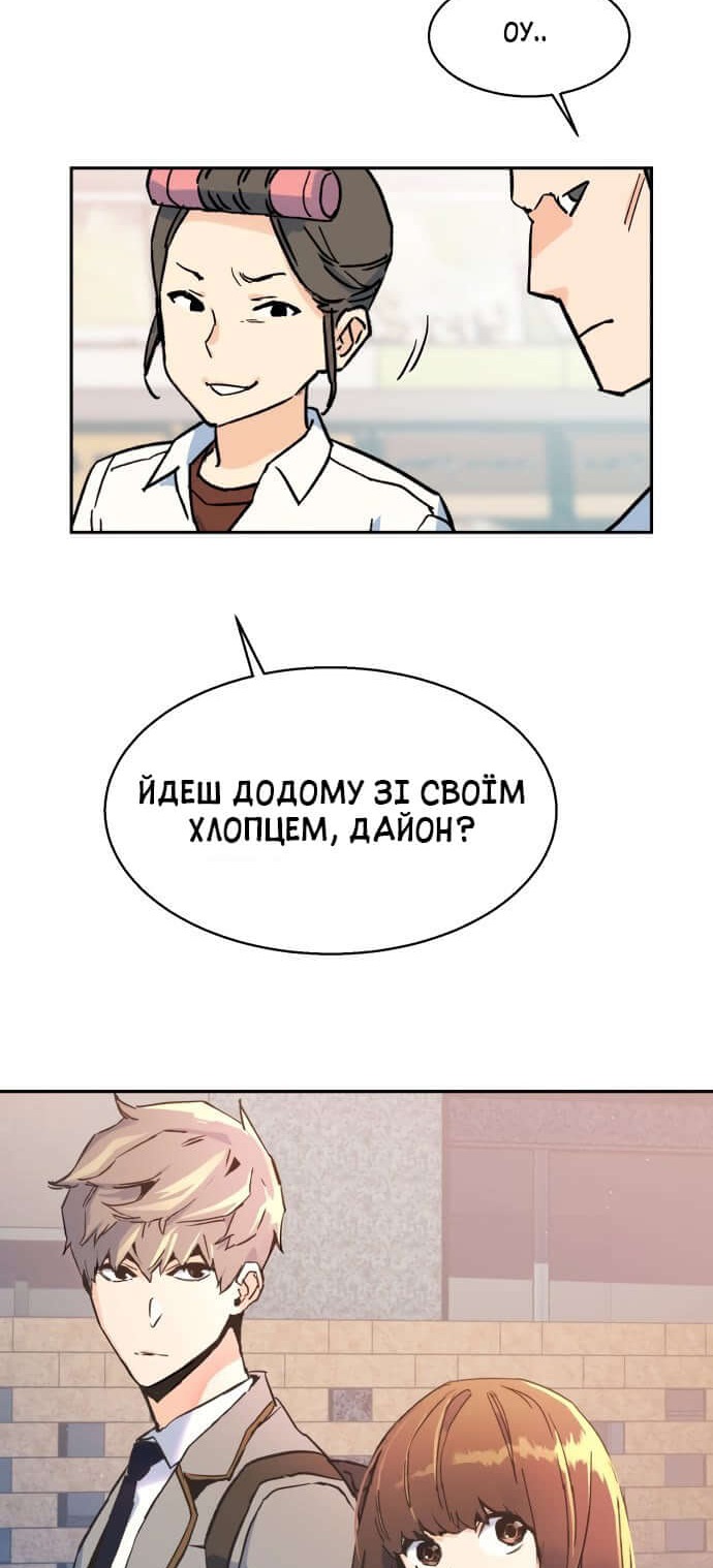 Сторінка 99