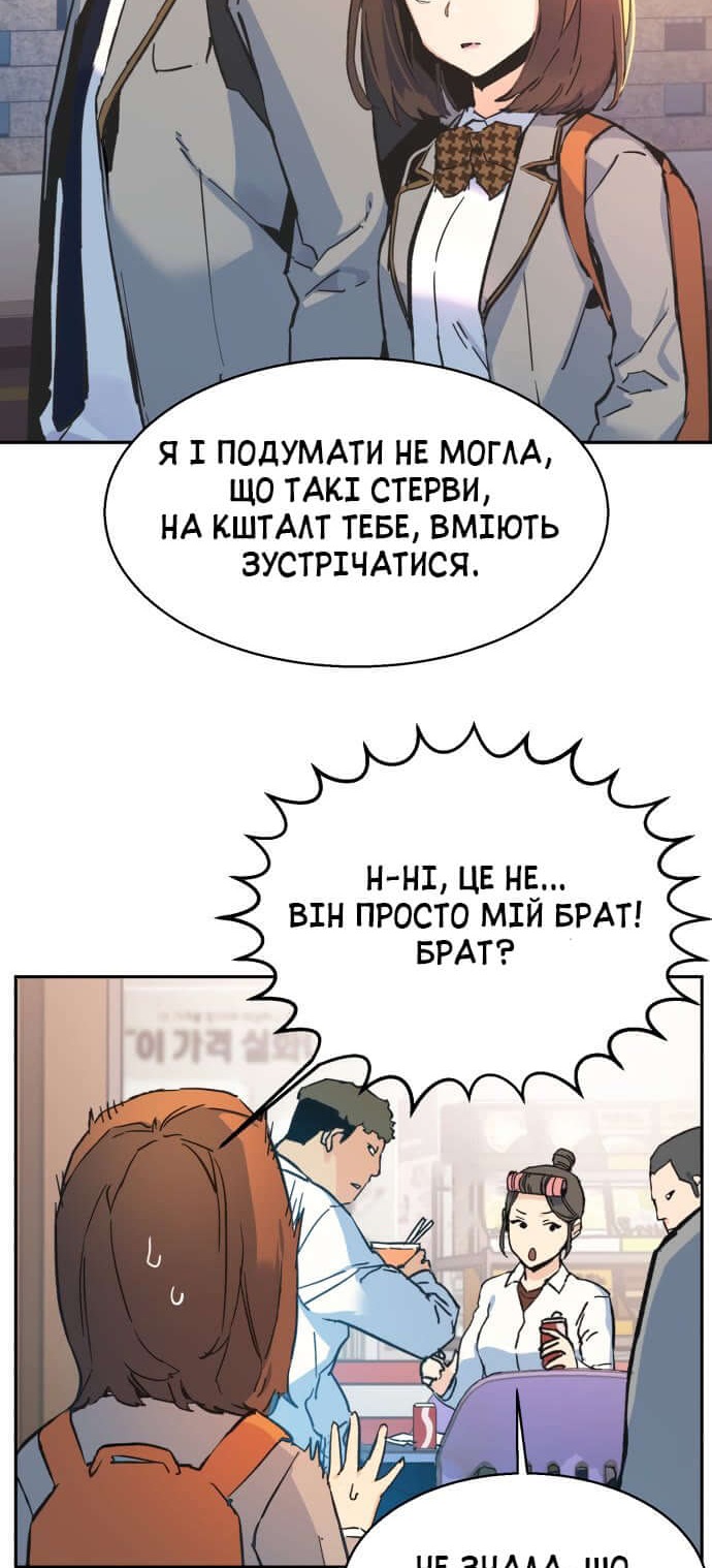 Сторінка 100