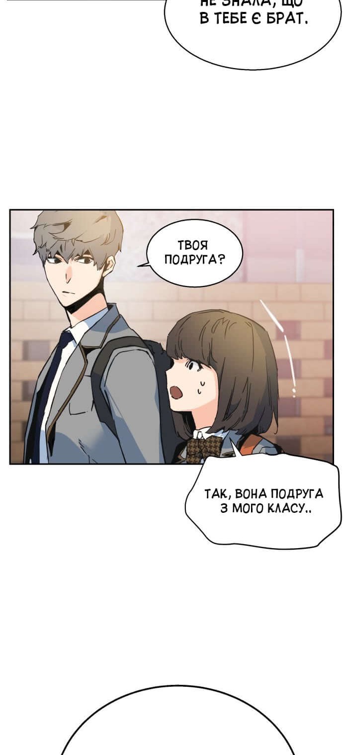 Сторінка 101