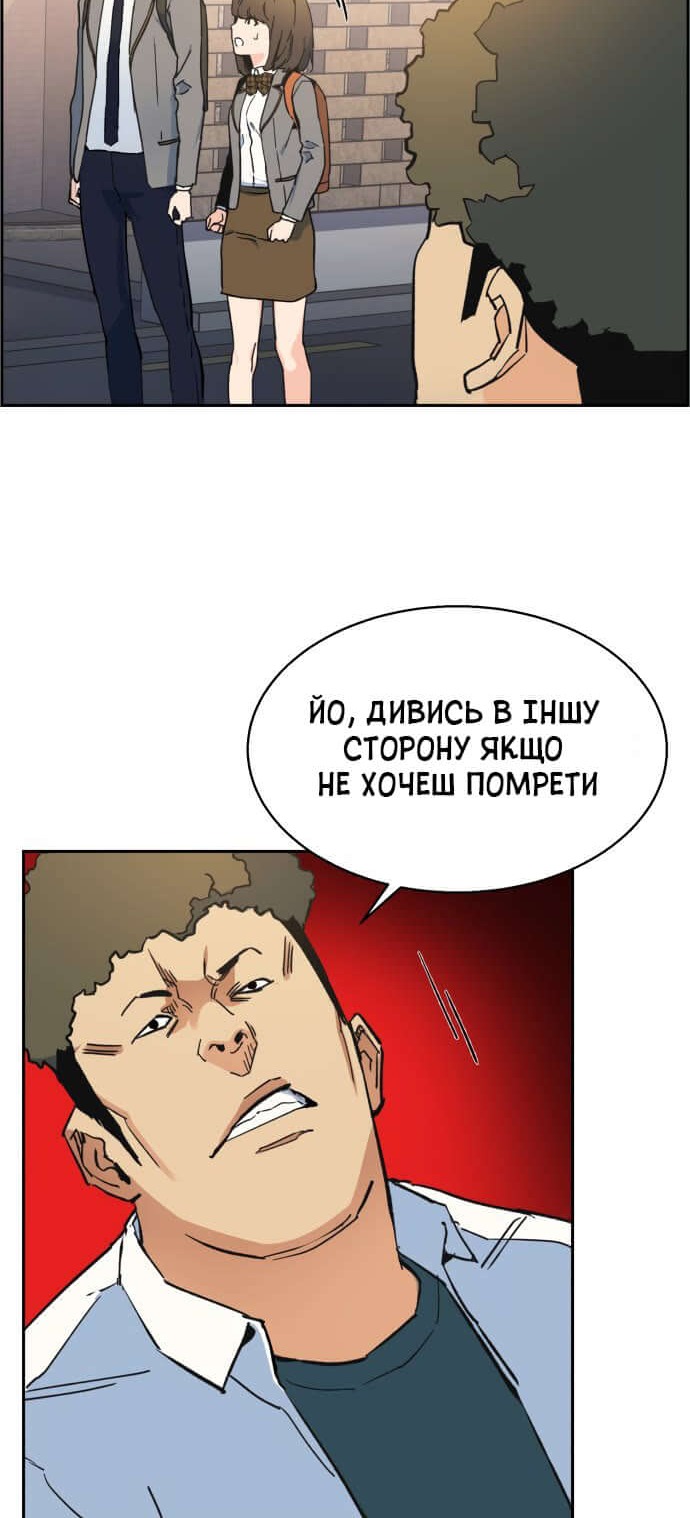 Сторінка 105