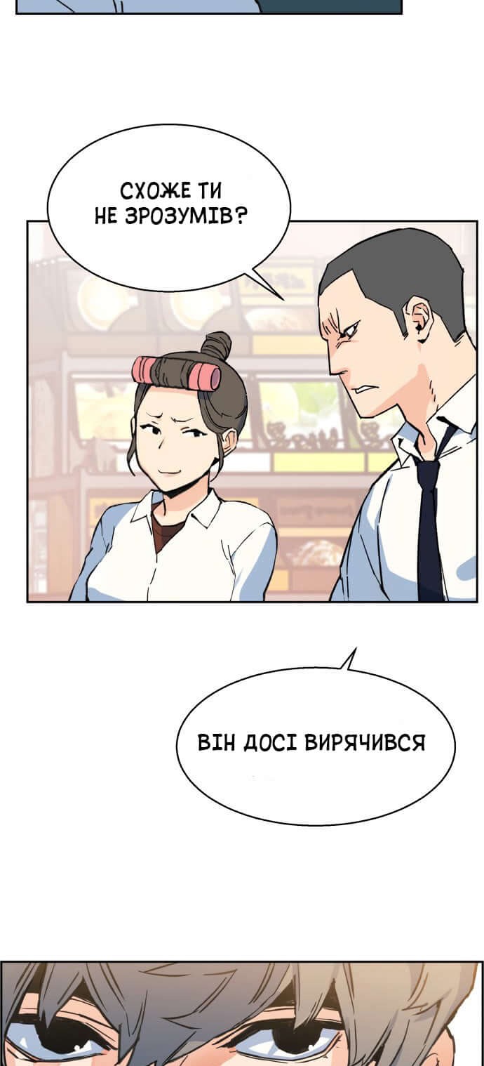 Сторінка 106