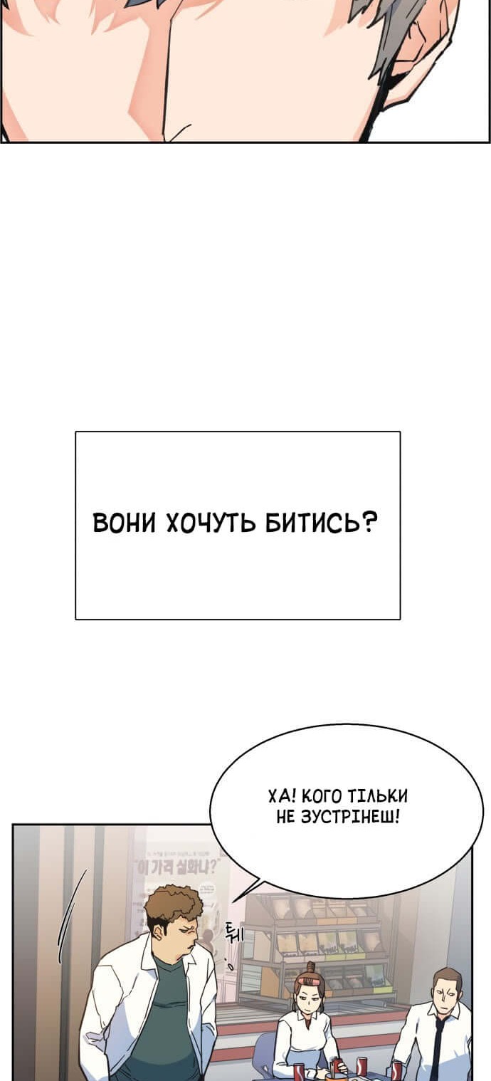 Сторінка 107