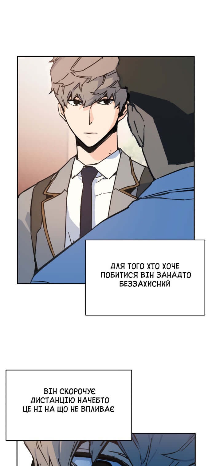 Сторінка 110