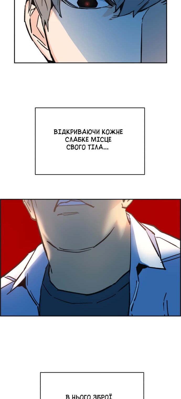 Сторінка 111