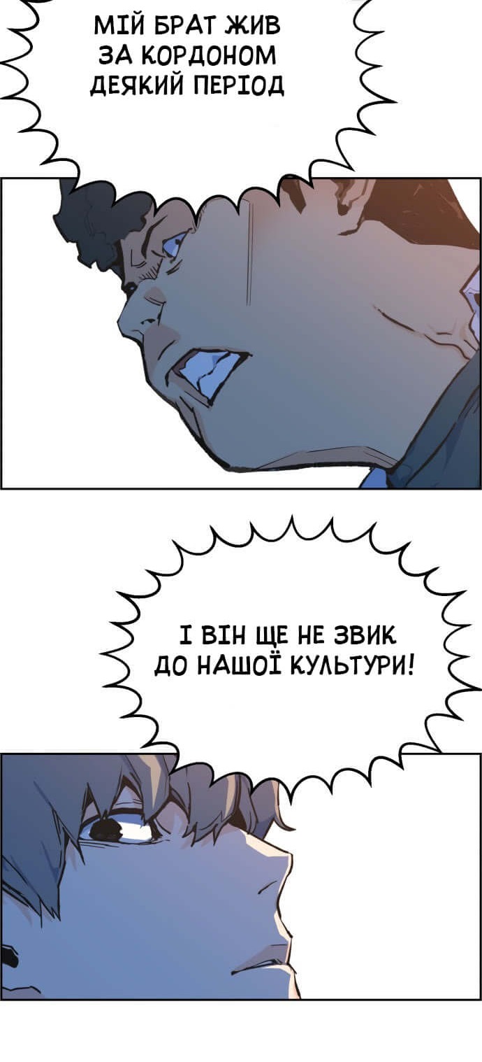 Сторінка 117