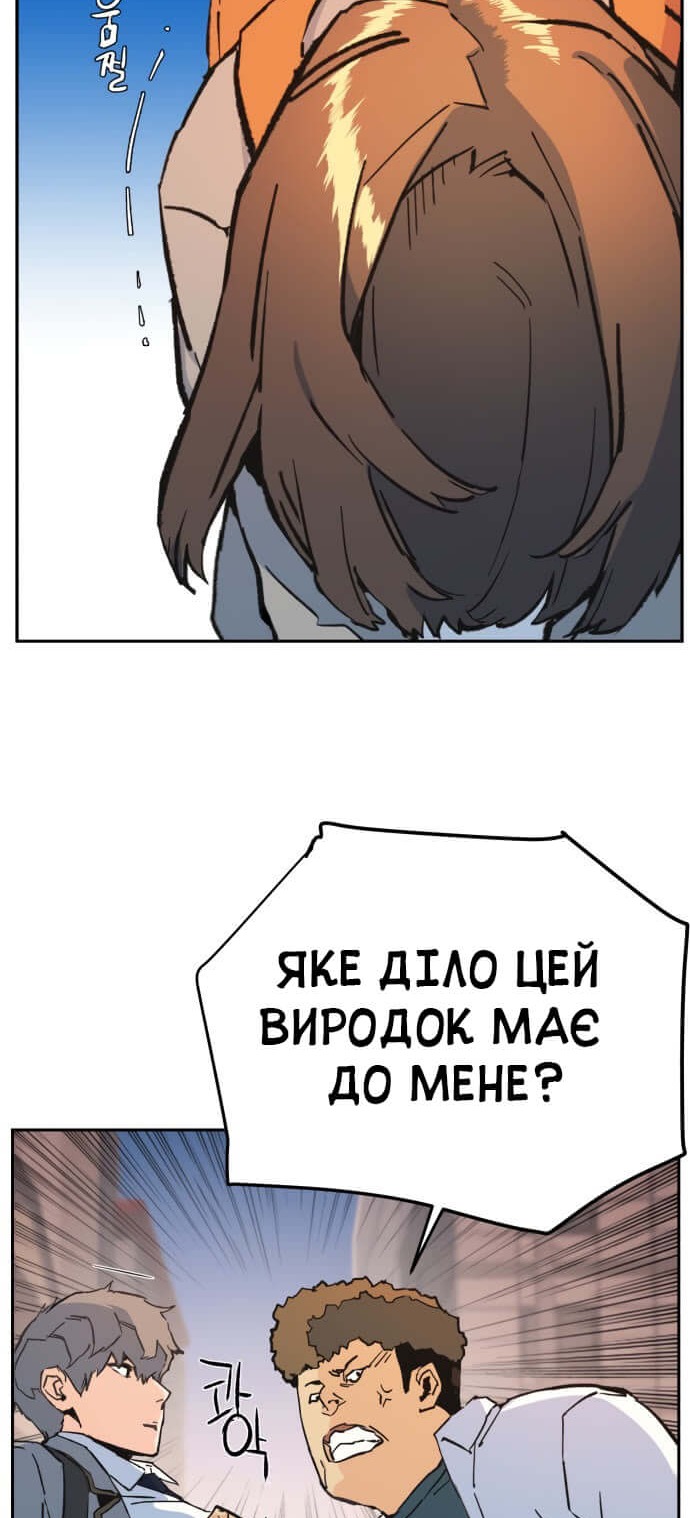 Сторінка 119