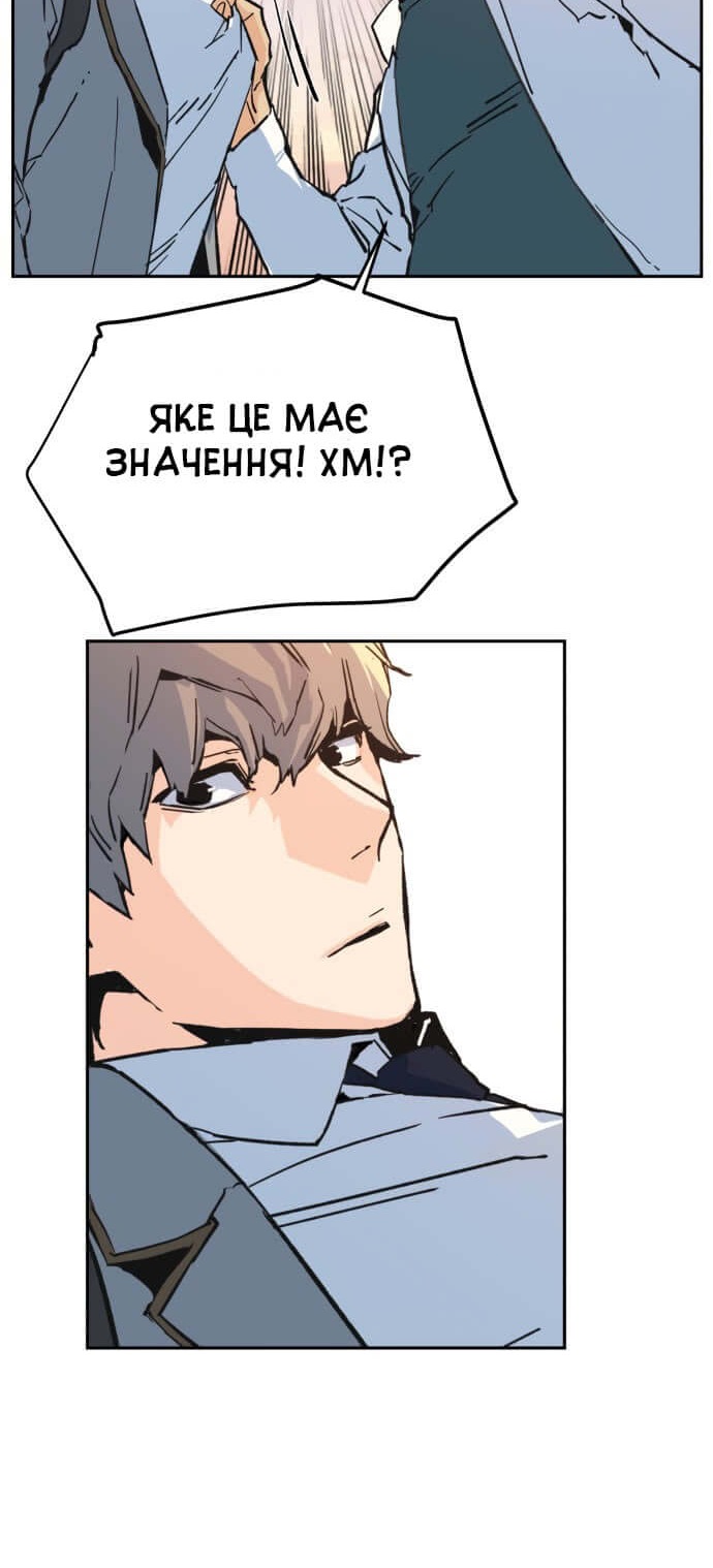 Сторінка 120