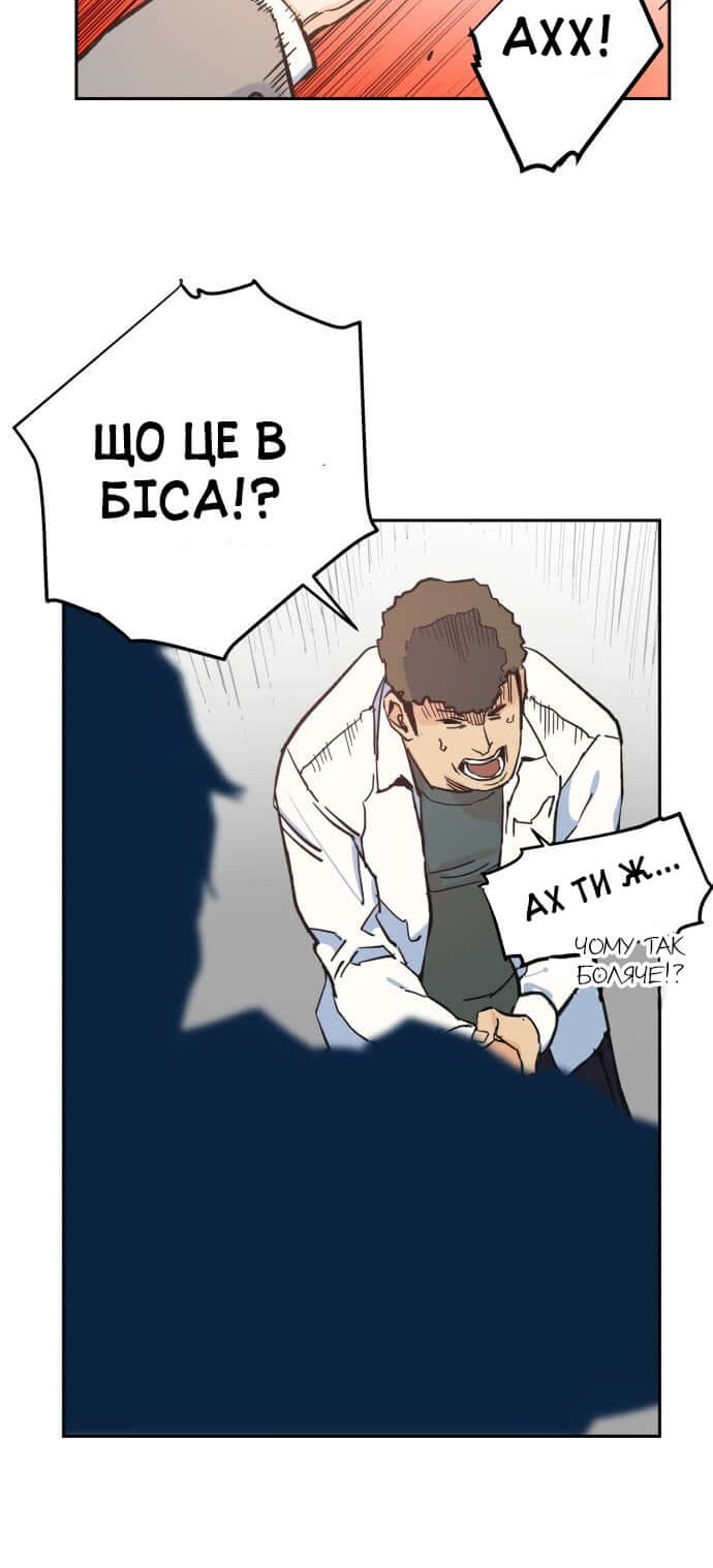 Сторінка 123